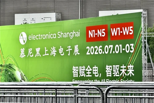 3F nam deel aan Electronica China (2026/07/01-03)